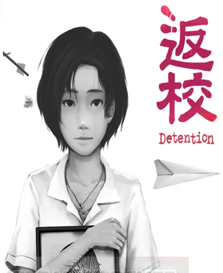 Detention