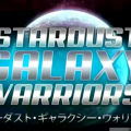 Stardust Galaxy Warriors