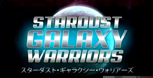 Stardust Galaxy Warriors