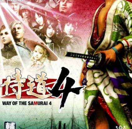 Way of The Samurai 4