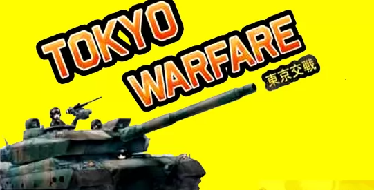 Tokyo Warfare 2016