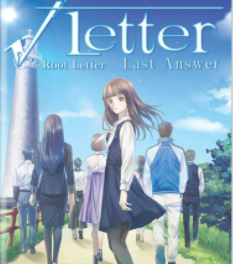 Root Letter Last Answer