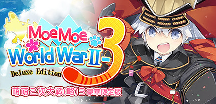 Moe Moe World War Ii 3 Deluxe Edition