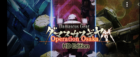 Damascus Gear Operation Osaka Hd Edition